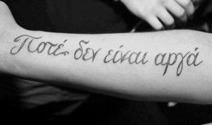 ελληνικο-tattoo-ediva.gr