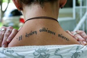 letters tattoo sverkos ediva.gr