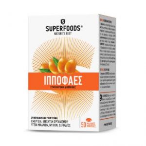 Superfoods ippofaes